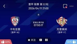 法国超级杯精彩对决朗斯与巴黎的巅峰之战